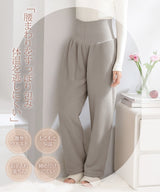 腹巻付きモールニットルームパンツ