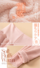 腹巻付きモールニットルームパンツ