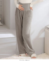 腹巻付きモールニットルームパンツ