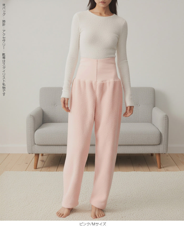 腹巻付きモールニットルームパンツ