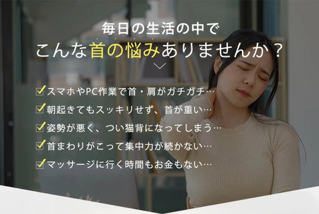 首サポーター