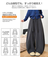 選べる丈コーデュロイカーブパンツ