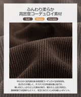 選べる丈コーデュロイカーブパンツ