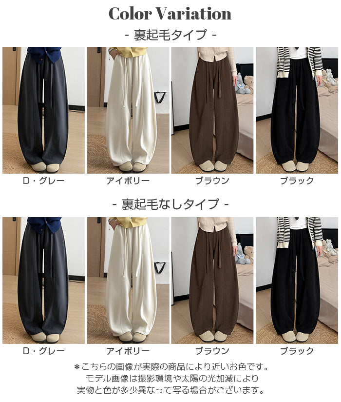 選べる丈コーデュロイカーブパンツ