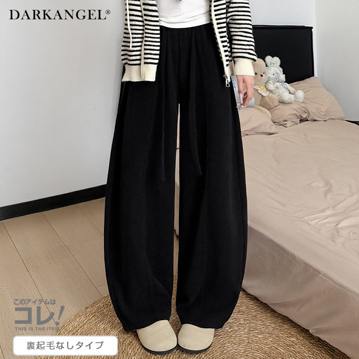 選べる丈コーデュロイカーブパンツ