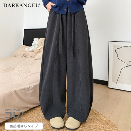 選べる丈コーデュロイカーブパンツ