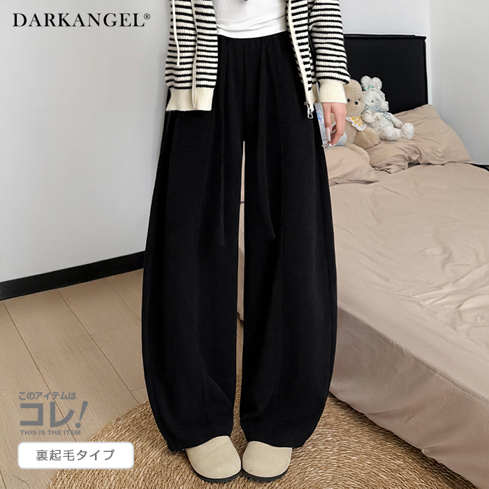 選べる丈コーデュロイカーブパンツ