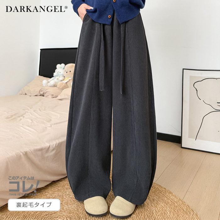 選べる丈コーデュロイカーブパンツ