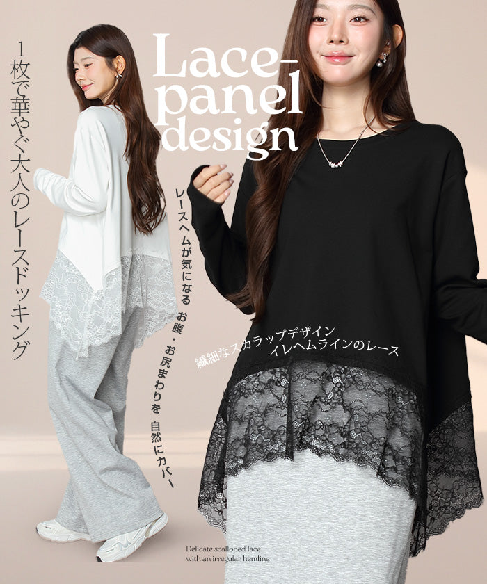 03color 裏起毛レースドッキングロンT – DARK ANGEL