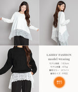 裏起毛レースドッキングロンT