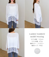 裏起毛レースドッキングロンT