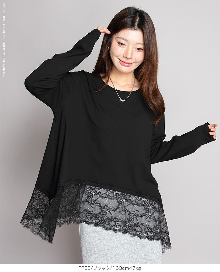 裏起毛レースドッキングロンT