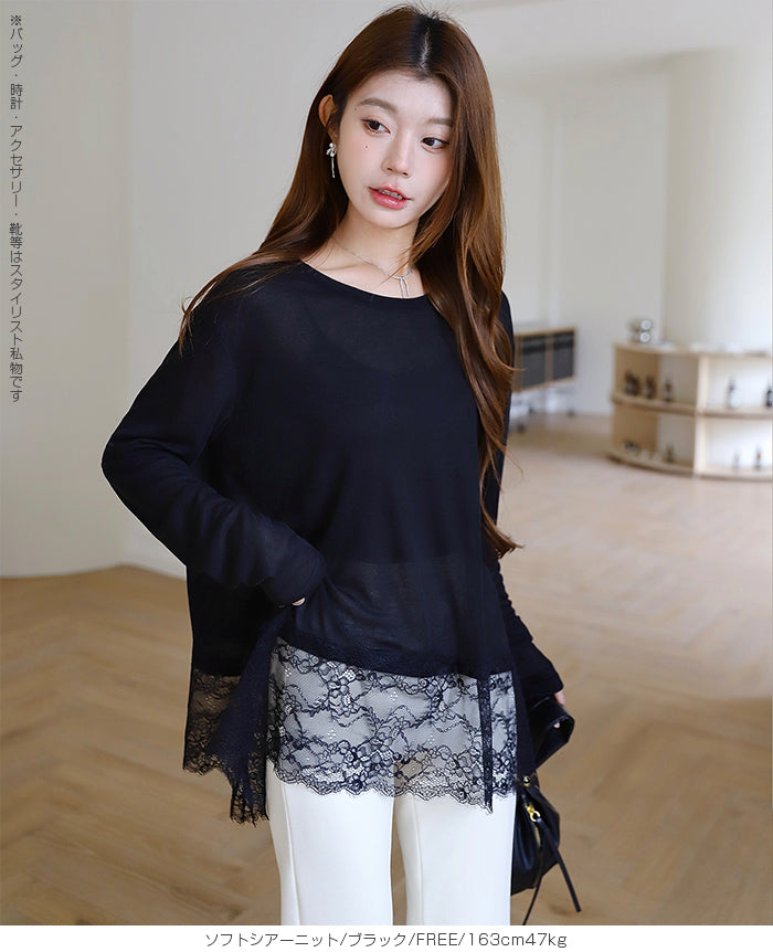 裏起毛レースドッキングロンT