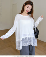 裏起毛レースドッキングロンT