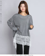 裏起毛レースドッキングロンT