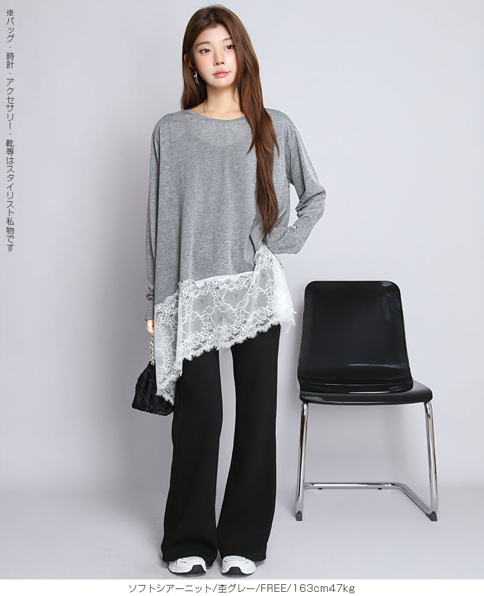 裏起毛レースドッキングロンT