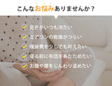 湯たんぽ