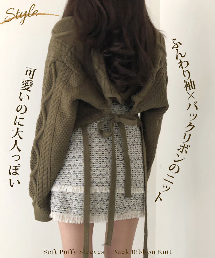 後ろリボンショート丈ニット