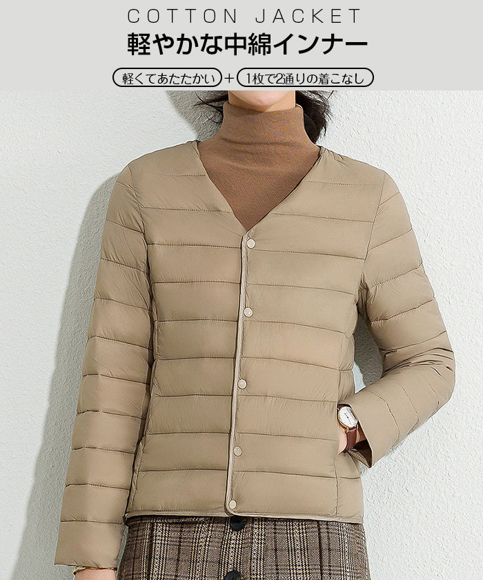 レディース クルーネック中綿インナージャケット 冬新作 スリムフィット インナーダウン Vネック 無地 薄手で暖かい ショート丈 小さめコットンジャケット 【防寒对策軽量ジャケット】
