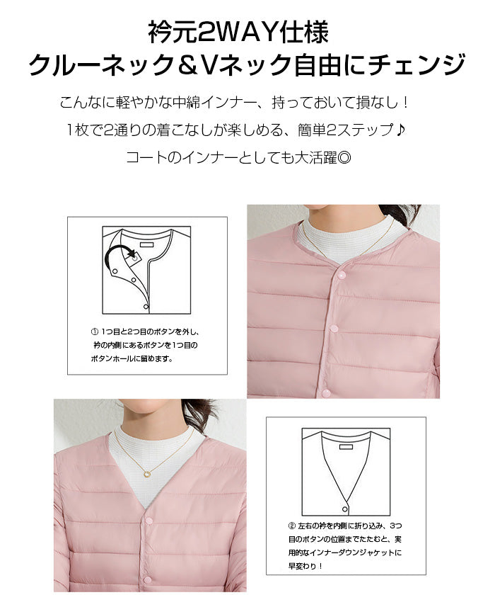 レディース クルーネック中綿インナージャケット 冬新作 スリムフィット インナーダウン Vネック 無地 薄手で暖かい ショート丈 小さめコットンジャケット 【防寒对策軽量ジャケット】