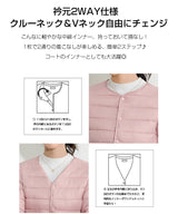 レディース クルーネック中綿インナージャケット 冬新作 スリムフィット インナーダウン Vネック 無地 薄手で暖かい ショート丈 小さめコットンジャケット 【防寒对策軽量ジャケット】