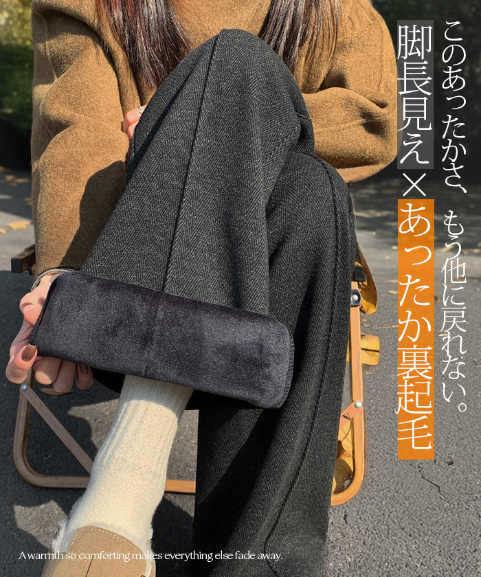 裏起毛ピンタックヘリンボーンワイドパンツ