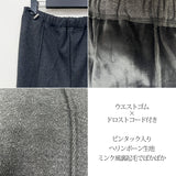 裏起毛ピンタックヘリンボーンワイドパンツ