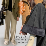 裏起毛ピンタックヘリンボーンワイドパンツ