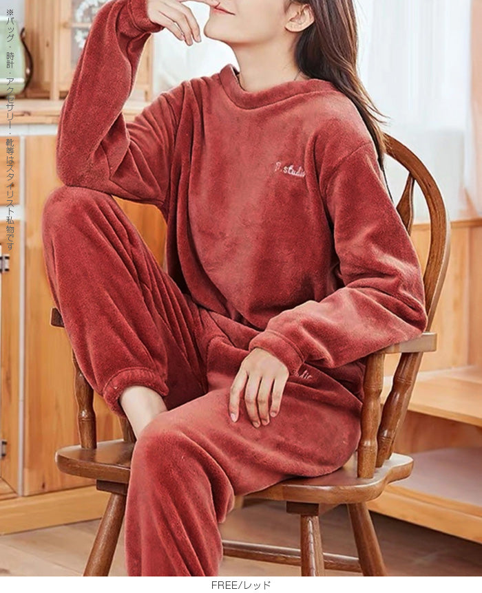 もこもこルームウェア上下セット