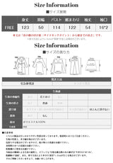 もこもこ ルームワンピース