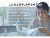 毛玉取り器