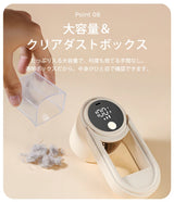 毛玉取り器
