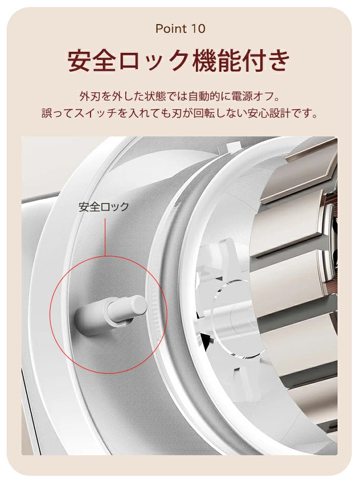 毛玉取り器