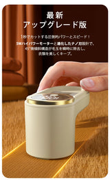 毛玉取り器