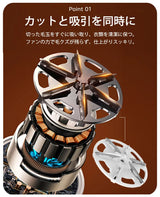 毛玉取り器