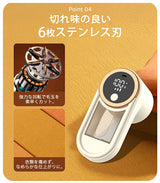 毛玉取り器