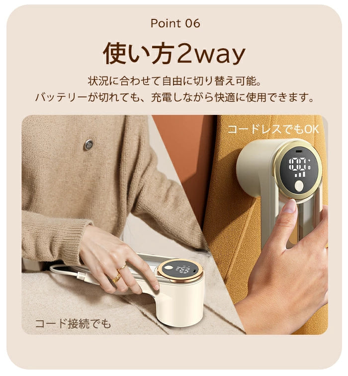 毛玉取り器