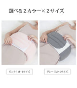 腰まくら