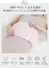 腰まくら