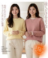 ゆったりニット