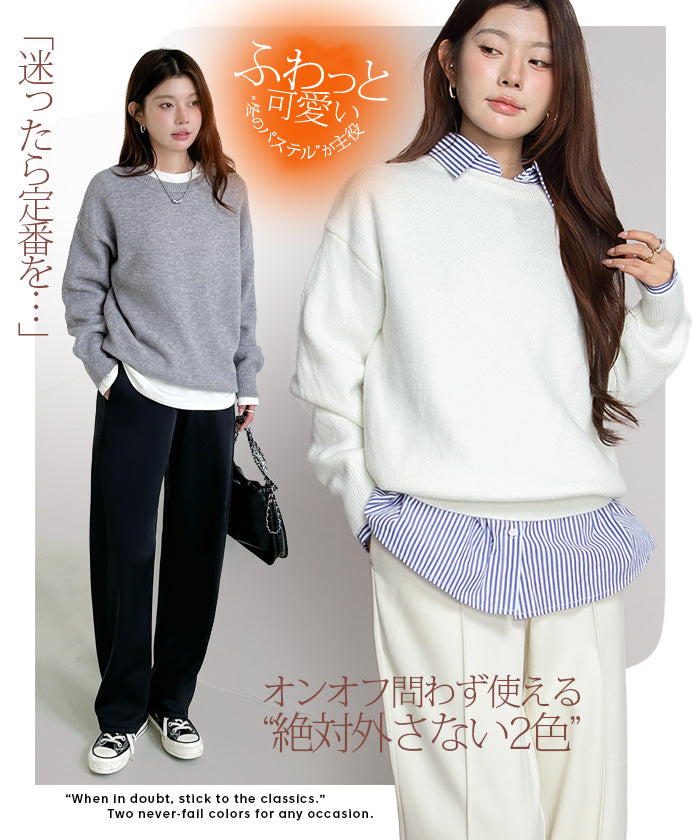 ゆったりニット