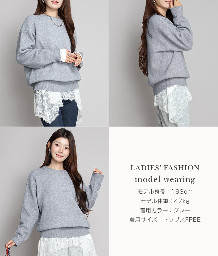 ゆったりニット