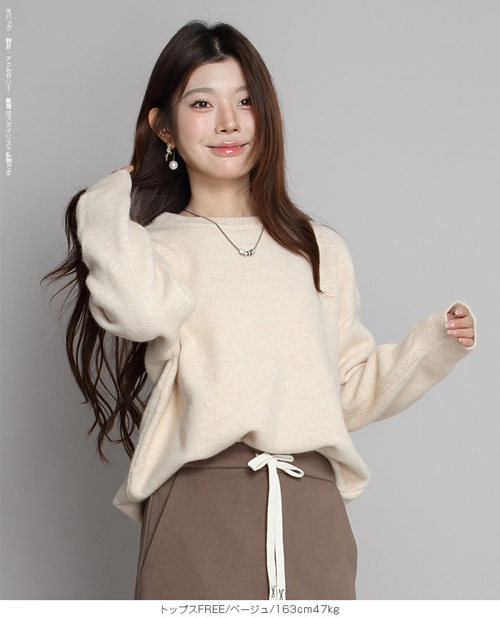 ゆったりニット