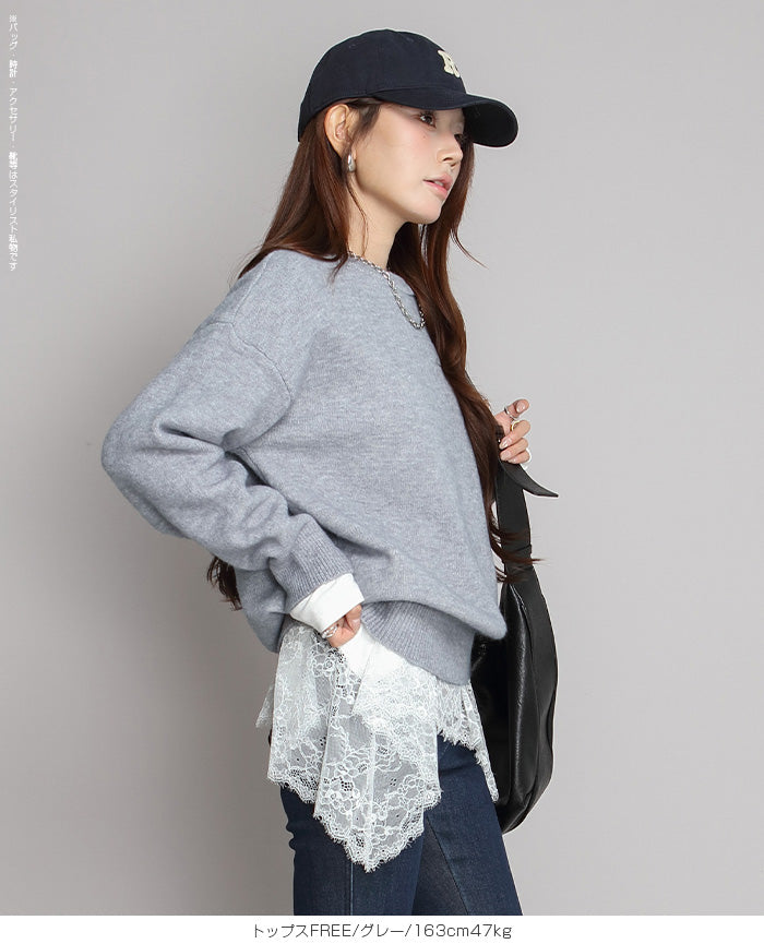 ゆったりニット