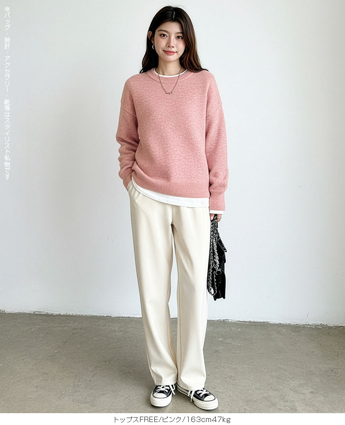 ゆったりニット