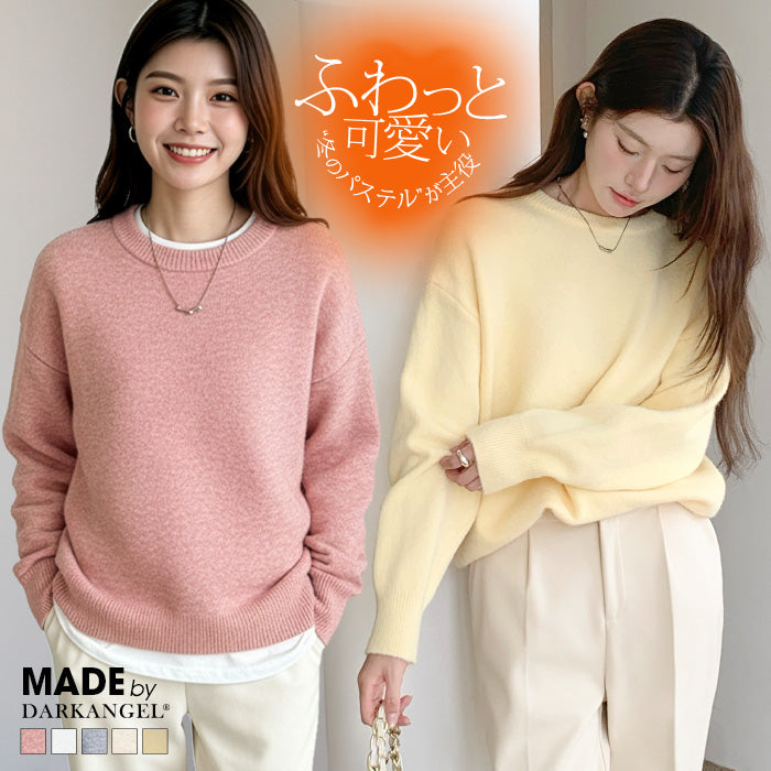 ゆったりニット