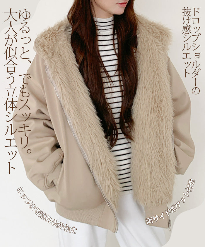 【2WAY】リバーシブル フェイクファー パーカー