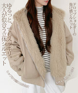 【2WAY】リバーシブル フェイクファー パーカー