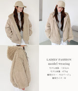 【2WAY】リバーシブル フェイクファー パーカー