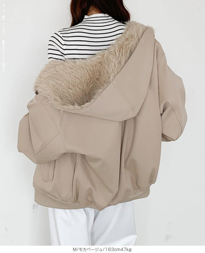 【2WAY】リバーシブル フェイクファー パーカー